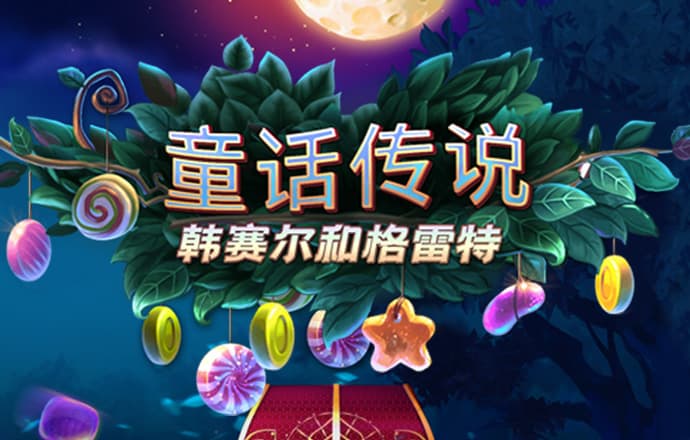 香港6合宝典资料大全下载