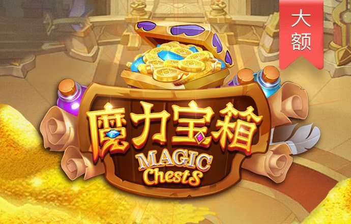 6686体育下载官网版下载 三肖必中三期必出资料